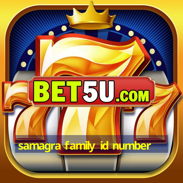 samagra family id number